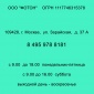 Одноцветная печать А6, цветная бумага 8000 шт.