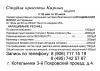 Одноцветная печать А5, белая бумага 2000 шт.