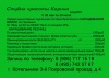 Одноцветная печать А5, цветная бумага 2000 шт.